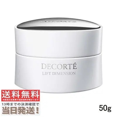 リフトディメンション エバーブライト クリーム 50g