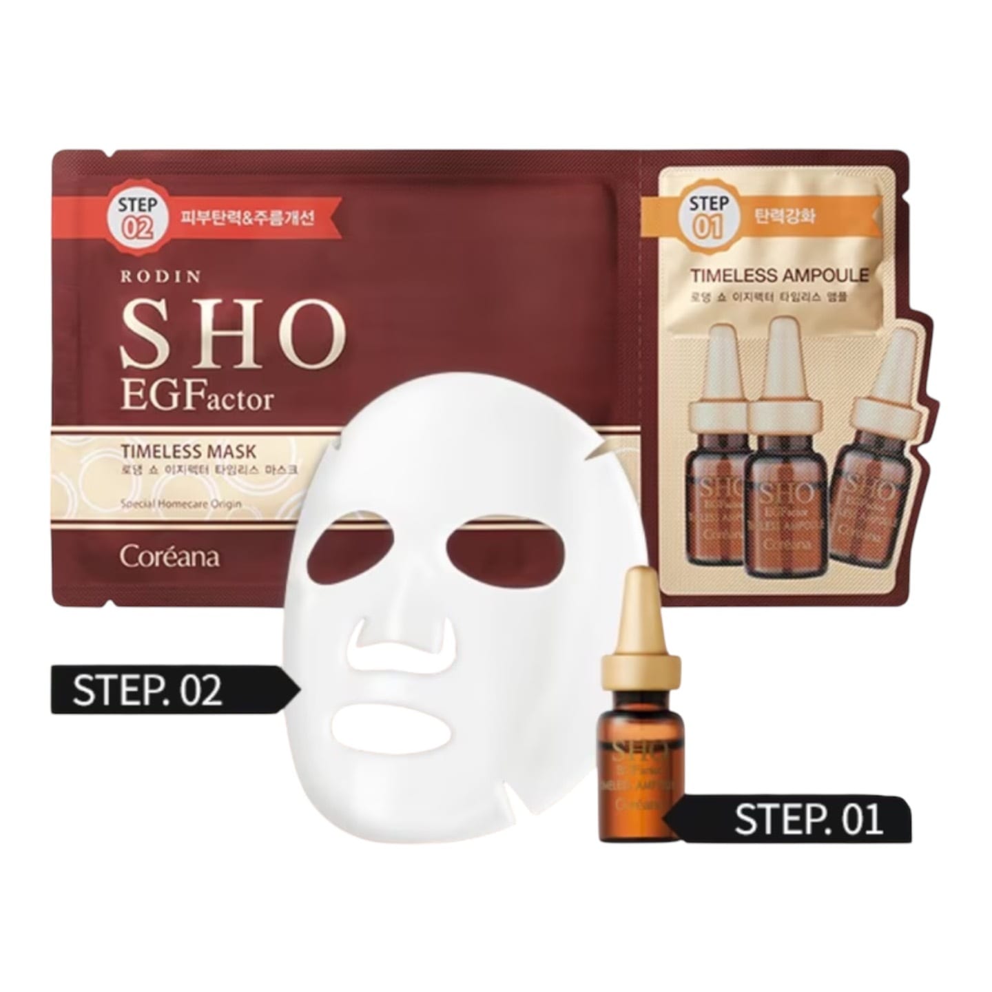 タイムレス アンプル マスクパック 10枚 + アンプル 10個 セット