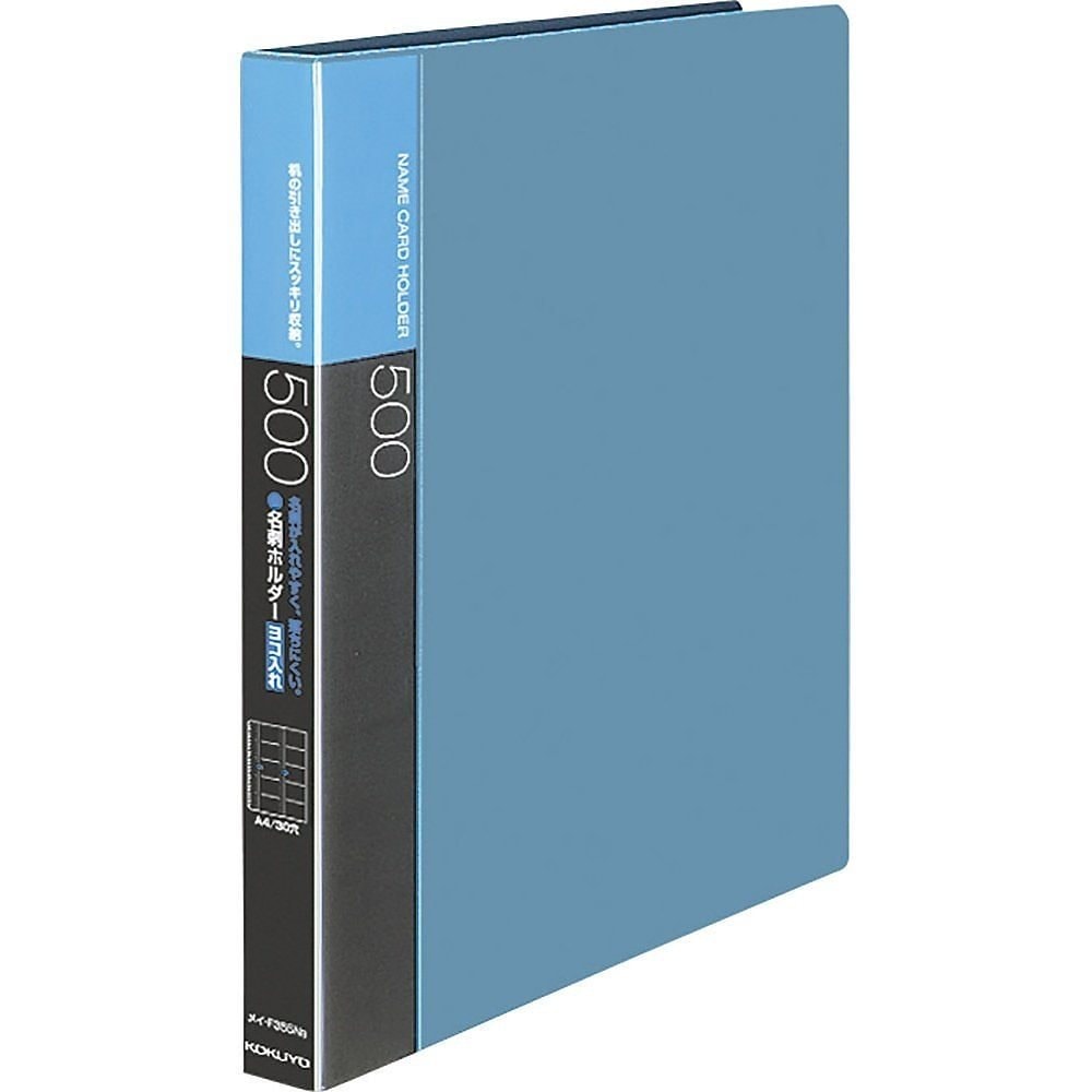 （まとめ買い）名刺ホルダー 替紙式 A4縦 30穴 500名収容 青 メイ-F355NB [x3]