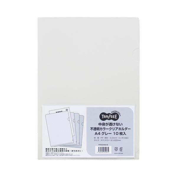 （まとめ） TANOSEE中身が透けない不透明カラークリアホルダー A4 グレー 1パック（10枚） 30セット