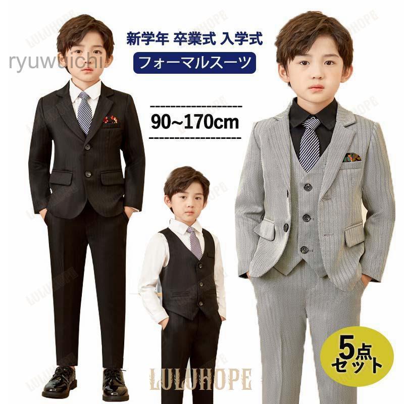 子供服 タキシード 上下セット 5点上下セット 新学年 卒業式 入学式 男の子 韓国 スーツ90cm~170cm 通年 七五三 発表会
