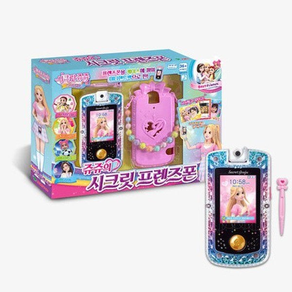 シークレットジュジュ ベストフレンズ ジュジュのシークレットフレンズフォンヤングトイズ
