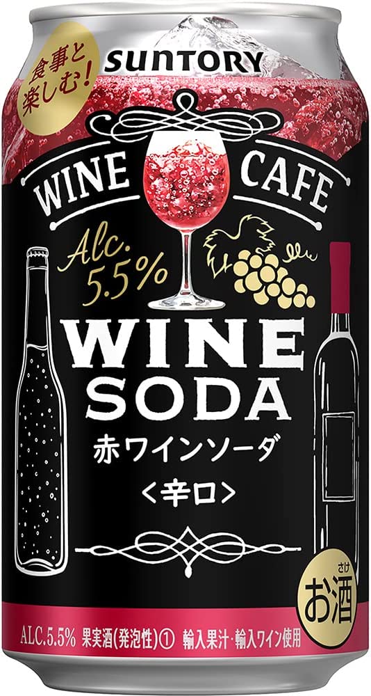 【送料無料】 サントリー ワインカフェ ワインソーダ 赤 350ml3ケース/72本【北海道東北四国九州地方は別途送料がかかります】