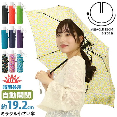 最小 傘 折りたたみ傘 晴雨兼用 ミラクルテック ムーンバット 雨傘 日傘 自動開閉 ミニ 梅雨 折畳み コンパクト UV 50cm 31-230-10323-12 31-230-10327
