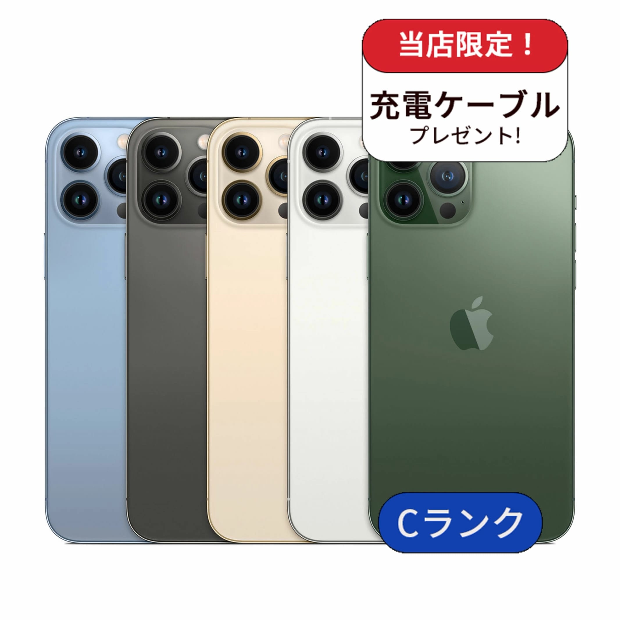 【中古】【整備済み品】 iPhone 13 Pro 128GB ランクC 中古 スマホ スマートフォン 本体 SIMフリー