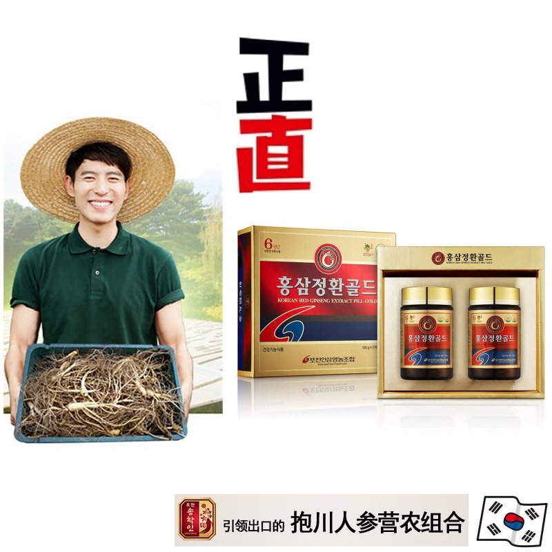 韓国抱川人参 6年根 紅参精丸 Gold 135g×2個 (270g),苦味がなく初心者にもおすすめ!, 6年根紅参濃縮液を粉末化して丸で作った製品