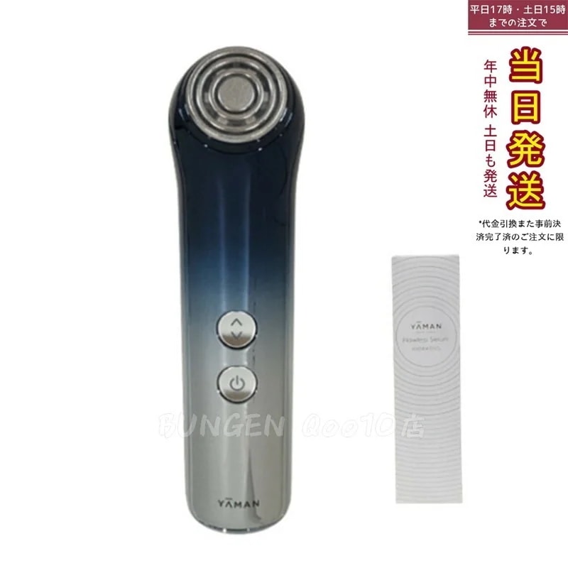 ヤーマン 美顔器 ブルーム WR スター美容器 ラジオ波 LED EMS Bloom WR STAR リフトケア ems美顔器