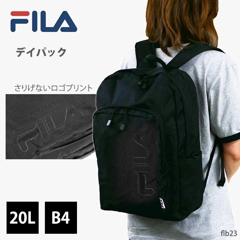 リュック デイパック 遠足 学生 通学 スクール B4 20L 大容量 PC タブレット 多収納 バックパック 中学生 高校生 男女兼用 タウン 旅行 合宿 1泊 カジュアル ブラック 黒 flb23