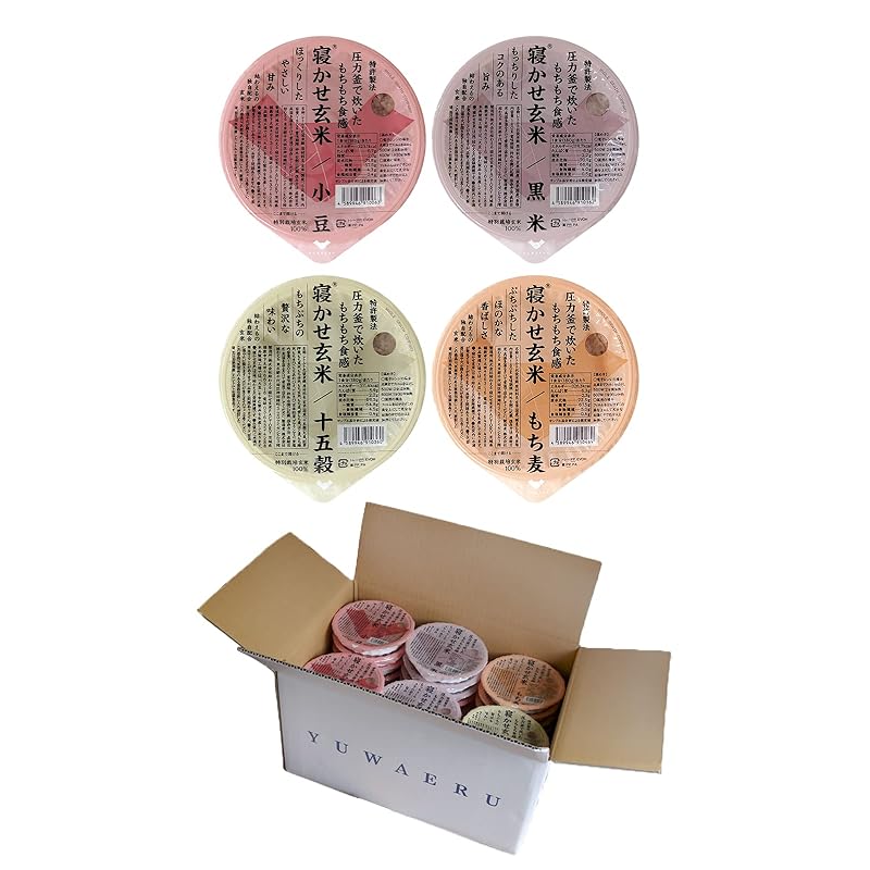 結わえる 寝かせ玄米 4種ミックス (玄米 食べ比べ) レトルトご飯 玄米パック (小豆/黒米/もち麦/十五穀) レンジで簡単調理 玄米ご飯 (180グラム （×48）)鼻パック