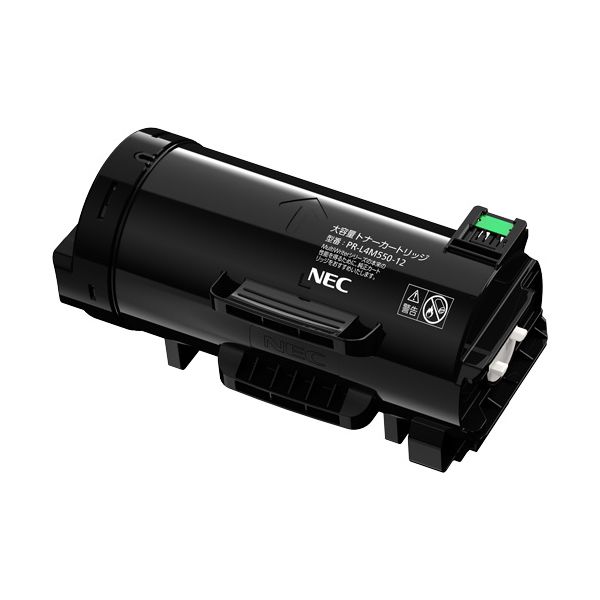 NEC エヌイーシー PR-L4M550-12 トナーカートリッジ （15K） [純正品]