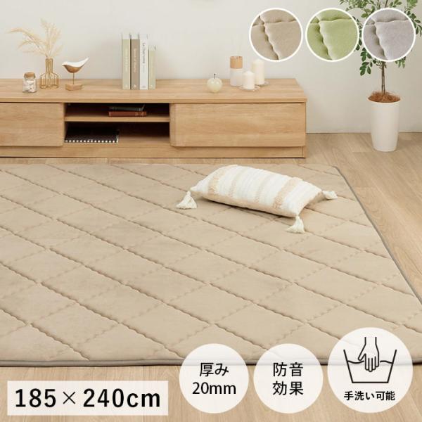 グランドライト カーペット 絨毯 無地ラグ ラグ こたつ敷布団 ふっくら ボリュームラグ 極厚ラグ キルティングラグ 防音 コーデュロイ へたりにくGRDR185240