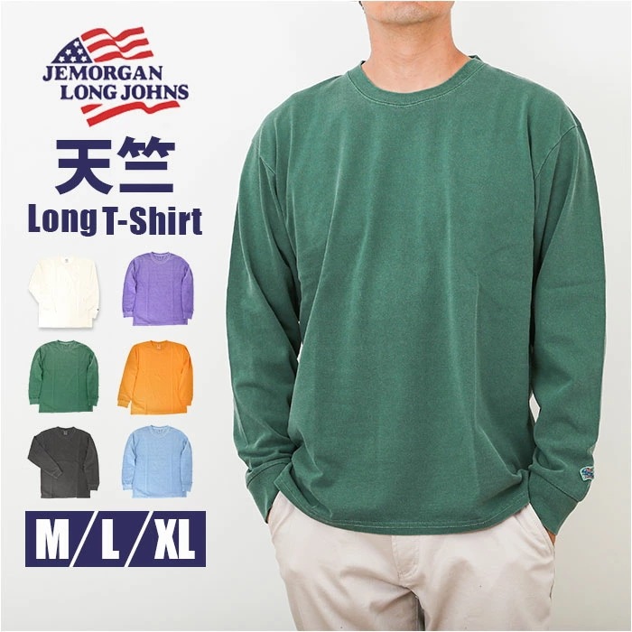 JEMORGAN 長袖Tシャツ ジェーイーモーガン JF006-12S 通販 ロンT カットソー Tシャツ ロングスリーブTシャツ 長袖 メンズ 天竺 クルーネック 秋冬 春秋 レディース 大きいサイ