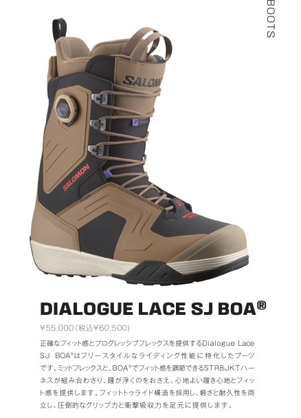新品未使用 25-26 SALOMON BOOTS DIALOGUE LACE SJ BOA BLACK/BLACK/WHITE 26cm 土日祝発送OK 151
