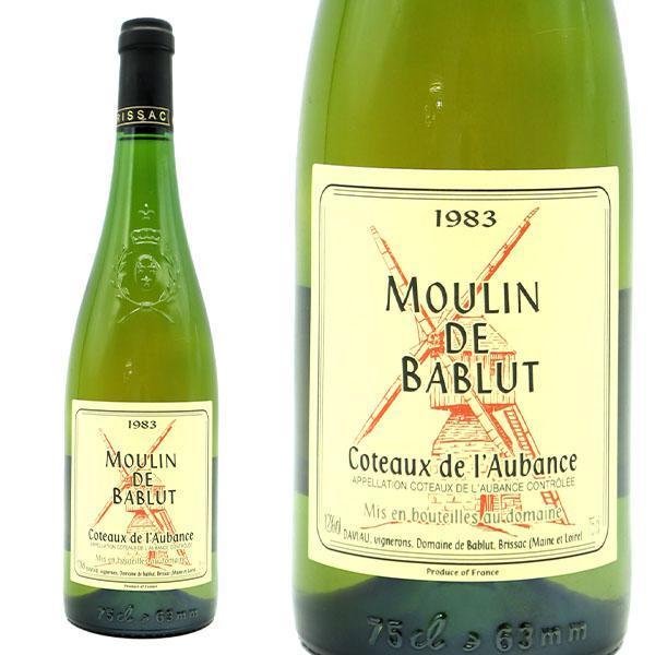 コトー ド ローバンス ムーラン ド バブリュ 1983 究極蔵出し限定秘蔵古酒 ドメーヌ ド バブリュ元詰 42年熟成秘蔵作品