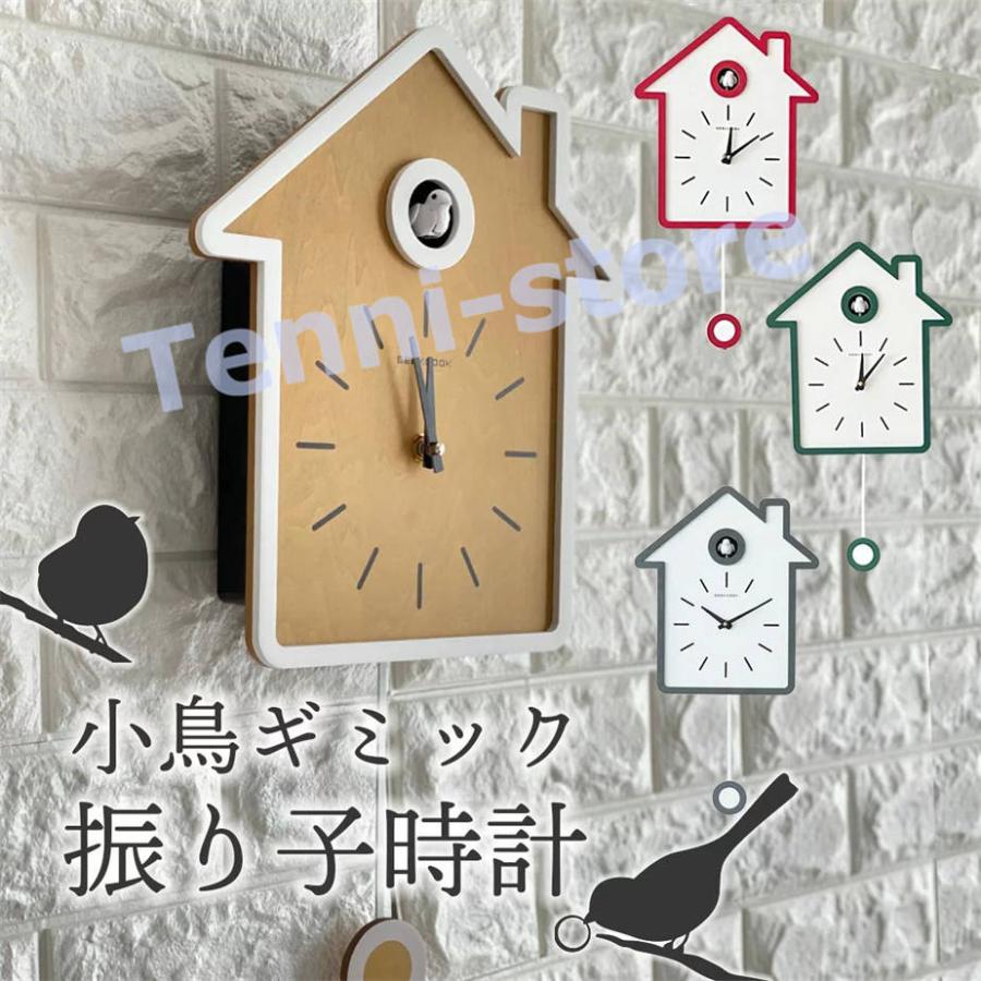 かっこう時計 からくり時計 鳩時計 掛け時計 壁掛け時計 掛時計 ウォールクロック かっこー時計 アナログ 北欧 動く 時報 ギミック 子供