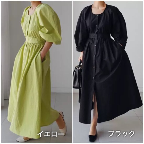 【取寄：納期2週間】ワンピース ロング丈 トレンド パフスリーブ プルオーバー Aライン レディース 無地