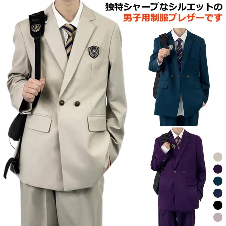 男の子 上下セット スーツ 学生服 スーツ 卒業式 2点セット 入学式 男子高生制服 メーズスーツ 9,072円