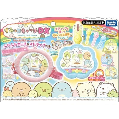 すみっコぐらし すみっコキャッチ DX