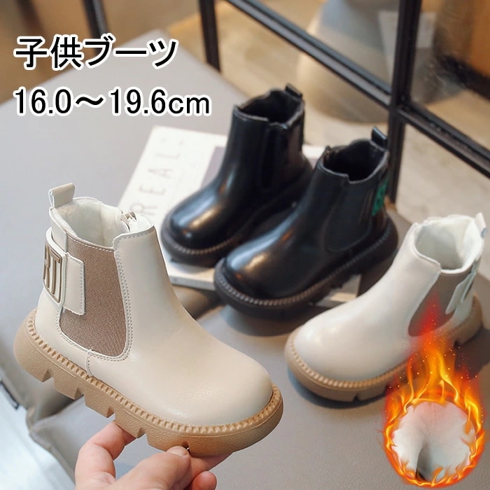 子供 ブーツ キッズ 女の子 裏起毛 子供ブーツ キッズ 女の子 ブーツ 裏起毛 秋冬 シューズ PUブーツ 子供 靴 ジュニア ショートブーツ フォーマル靴 入学式 卒業式 発表会 結婚式 ピアノ