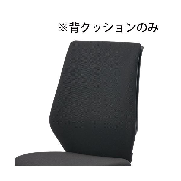 最高の品質の CMC ブラック YC-F YC-210B背クッション 椅子 最高の品質の CMC ブラック YC-F YC-210B背クッション 椅子