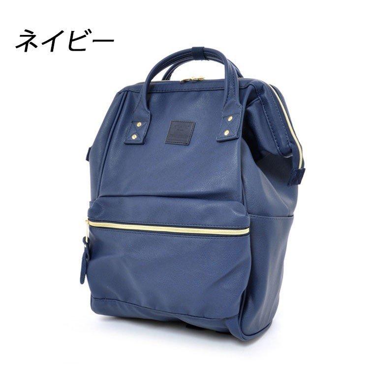 リュック オルチャン バック リュックサック おしゃれ 通学 サッチェル レディース リュックサック メンズ シンプル 男女兼用 通勤 旅行 アウトド