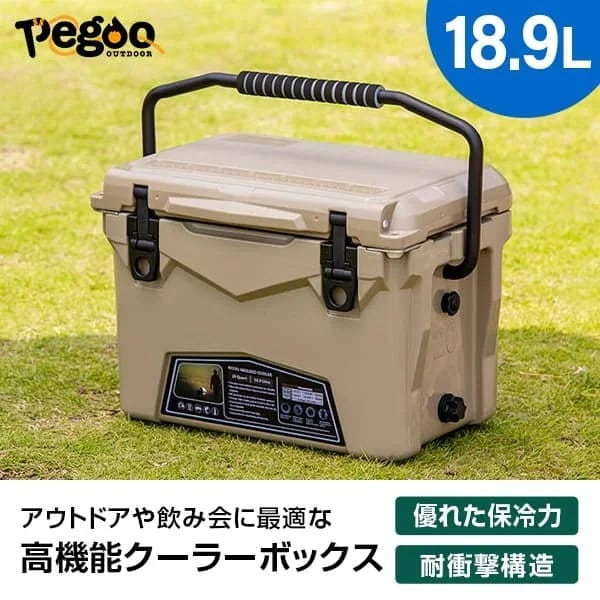 CL-02001 20QT サンド [クーラーボックス] メーカー直送