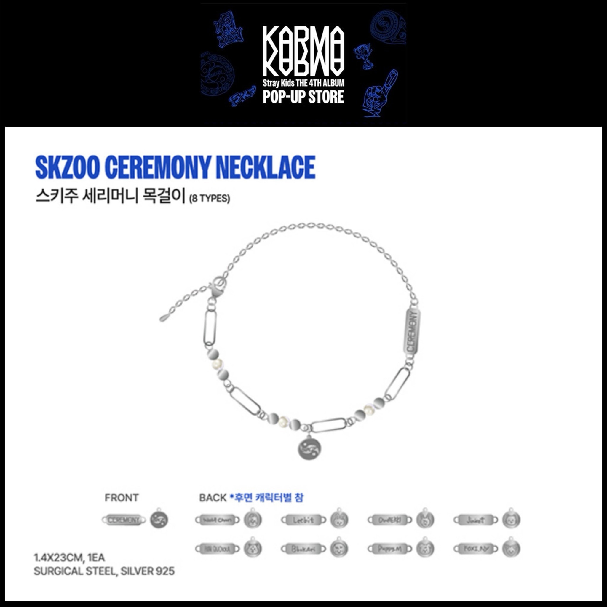 【 国内よりすぐ発送 】 【 公式 】メンバー選択 Stray Kids The 4th Album ［KARMA］ SKZOO CEREMONY NECKLACE POPUP STORE 公式MD7
