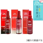 Qoo10] WOVE style ウォブスタイル HXエッセンス 2ml× : スキンケア