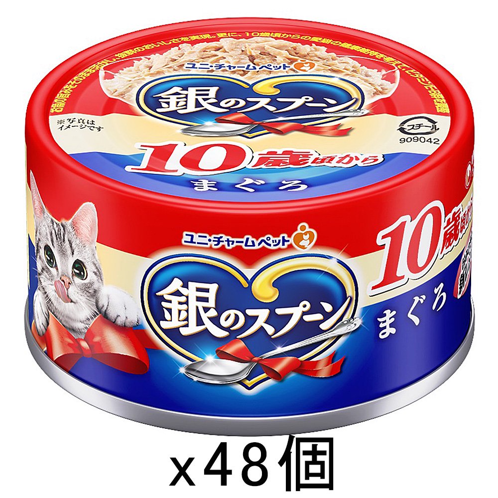缶　１０歳が近づく頃から　まぐろ　７０ｇX４８個　ＣＲＣ35―20―55―30―00