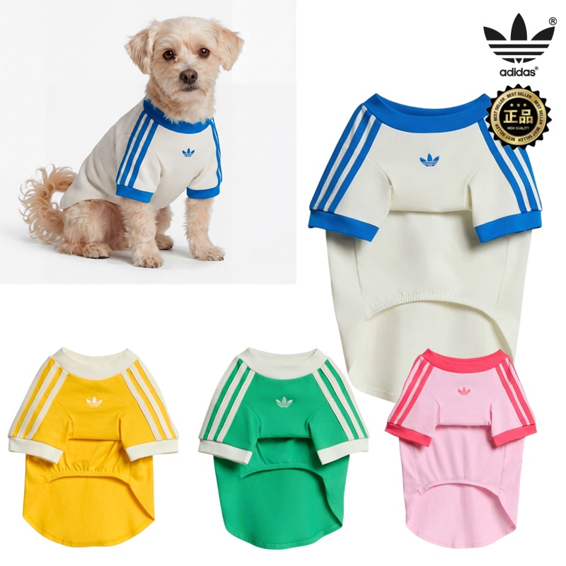 Qoo10] adidas KY8729 KY8730 KY8731 : 犬用品