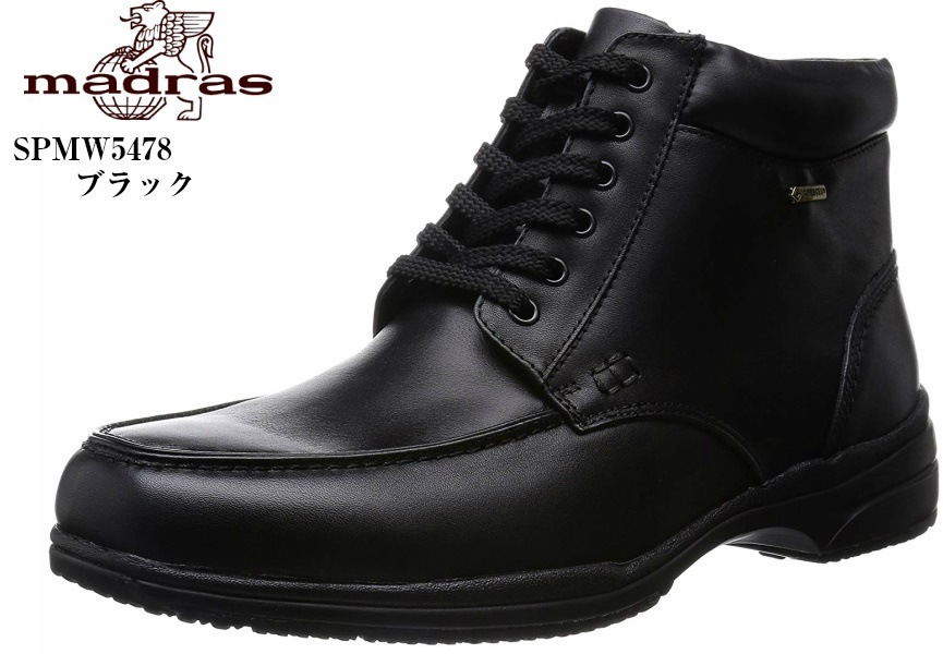 高評価! walk madras (マドラスウォーク) SPMW5478 幅広の足の方におすすめの4Eラウンドトゥビジネスシリーズ メンズ GORE-TEX ウォーキングカジュアルブーツ ビジネス 高評価! walk madras (マドラスウォーク) SPMW5478 幅広の足の方におすすめの4Eラウンドトゥビジネスシリーズ メンズ GORE-TEX ウォーキングカジュアルブーツ ビジネス