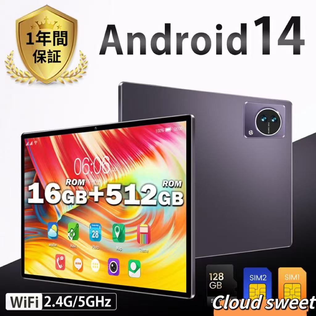 タブレット PC 本体 Android14 10インチ 本体 2024最新作 8+256GB FullHD wi-fi 5G 在宅勤務 ネット授業 コスパ最高 安い クリスマス GPS 電話 タブレッ