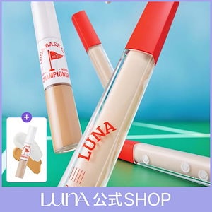 Qoo10] ルナ 【国内配送】！300円～！【LUNA公式 : ベースメイク