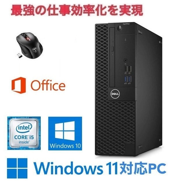 【Windows11 アップ可】DELL 3060 PC Windows10 新品SSD:512GB