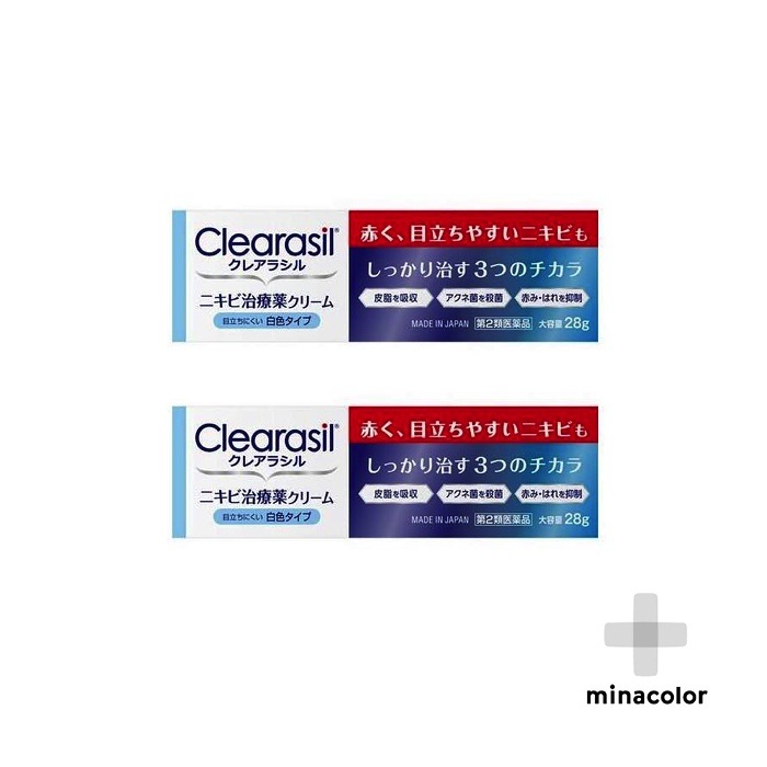第2類医薬品クレアラシル ニキビ治療薬クリーム 白色タイプ 28g 2個 思春期ニキビに