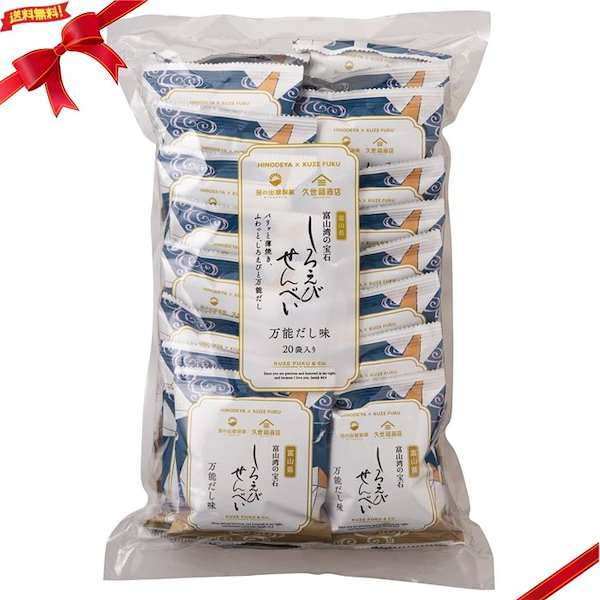 Qoo10] 久世福商店 しろえびせんべい 万能だし味