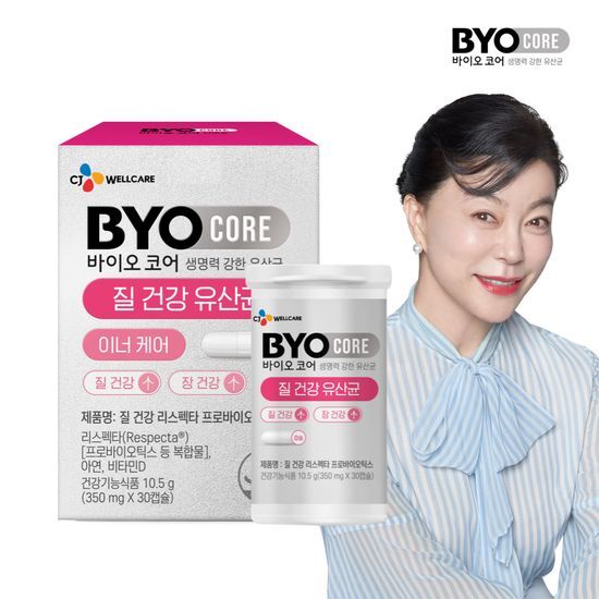 CJ BYOCORE ビジーケア　腸の健康　50億乳酸菌（1ヶ月分）