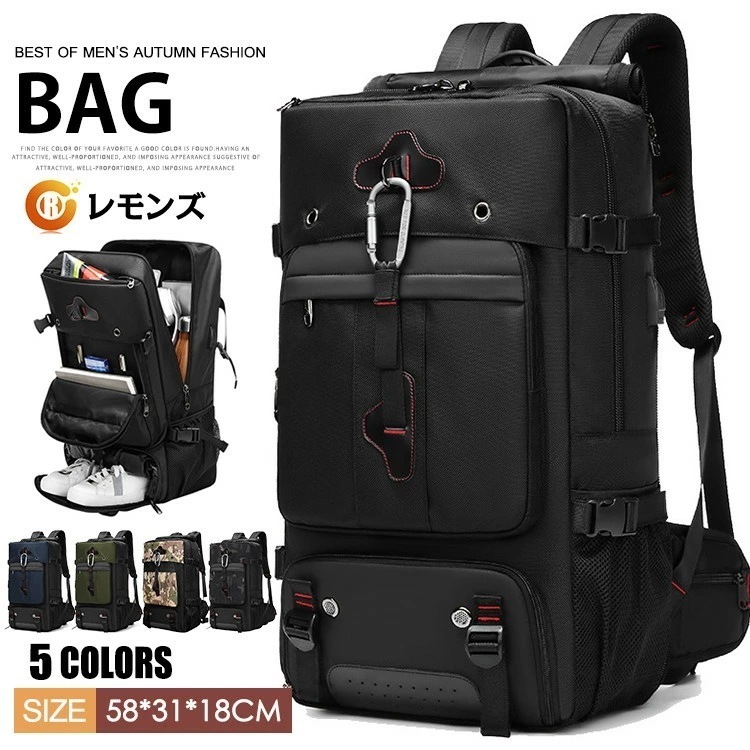 登山リュック 大容量 ファスナー リュックサック バックパック 17インチPC リュックサック スクエア 防水 ハイキング用 登山用リュック ハイキング キャンプ アウトドア 防災 リュック 大容量