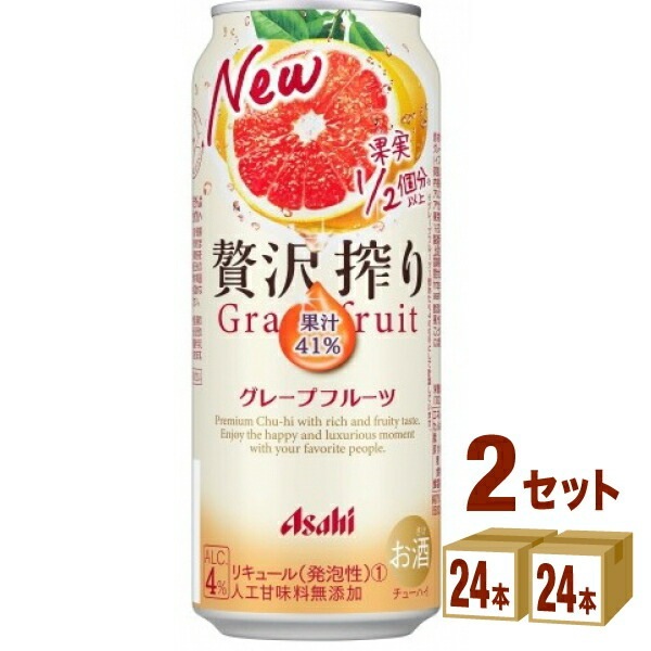 アサヒ 贅沢搾り　グレープフルーツ 500 ml 2ケース (48本) 7,204円