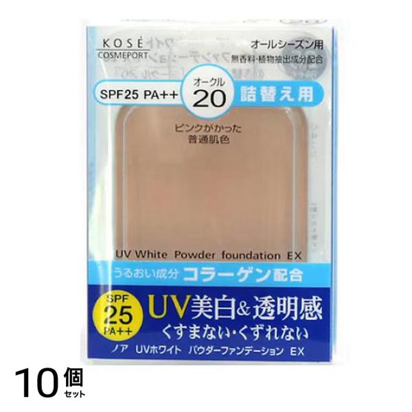 NOAH ノア UVホワイトパウダーファンデーションEX オークル20 詰め替え用 10.5g 10個セット