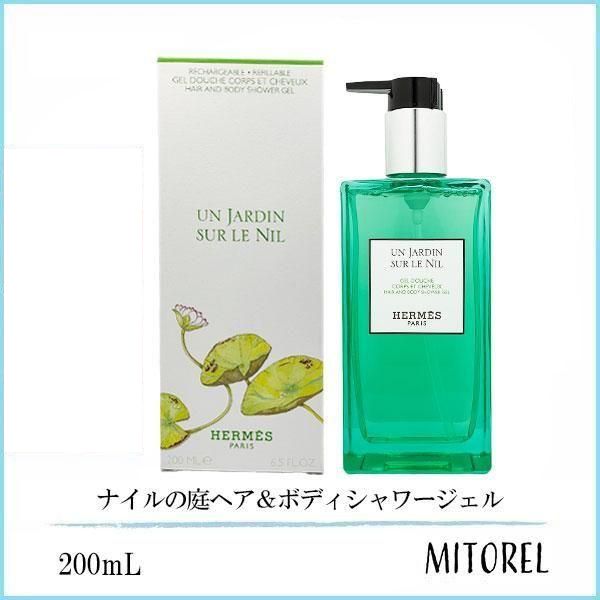 エルメス HERMES ナイルの庭ヘア＆ボディシャワージェル 200mL