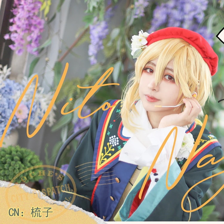 あんさんぶるスターズ 仁兎なずな コスプレ衣装 コスチュームコスプレ・変装・仮装