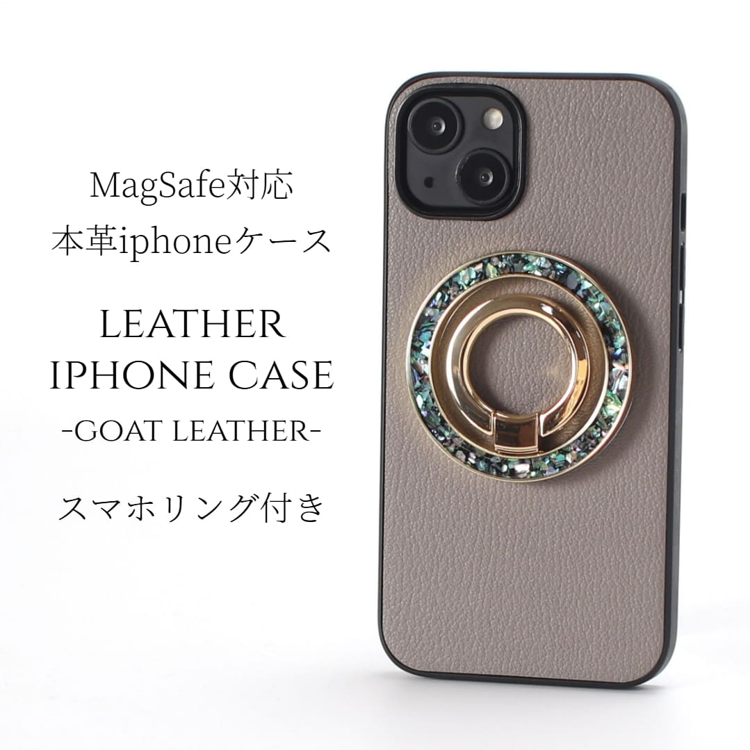 iphone13 ケース レザー iphone13mini iphone13Pro iphone13ProMAX リング付き 本革 マグセーフ対応 magsafe対応 13 13mini 13pro