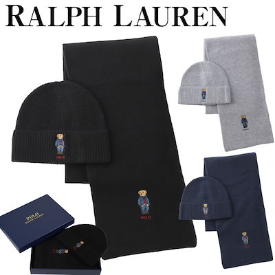 Polo Ralph Lauren 帽子とマフラーセット POLO RALPH LAUREN ポロ ラルフローレン セット マフラー ニット