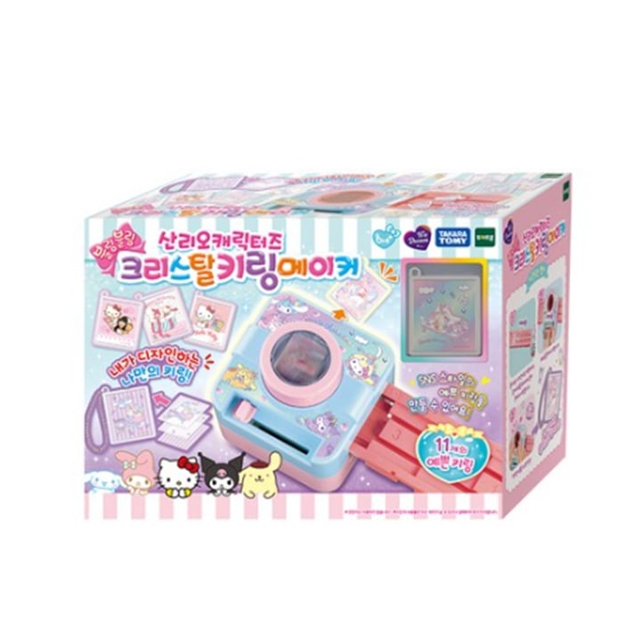 ウィドリーム サンリオキャラクターズ クリスタルキーリングメーカー