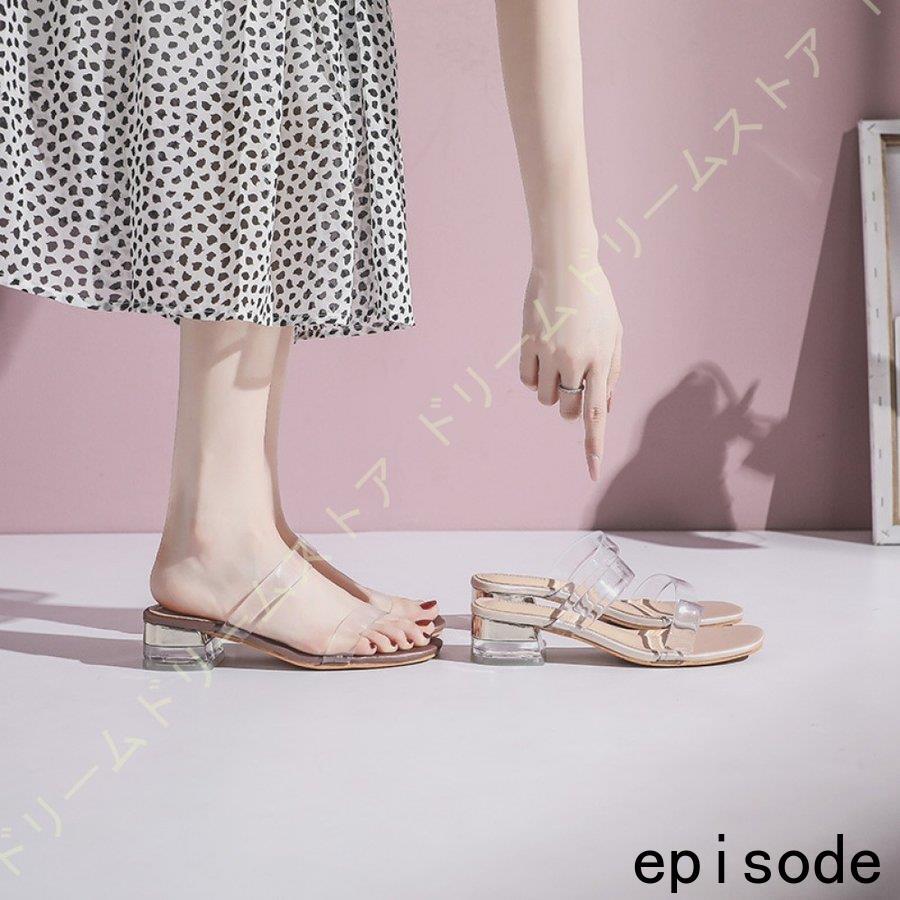 サンダル レディース ミュール クリアベルト 夏 美脚 大きいサイズ ローヒール ヒール 太ヒール 歩きやすい 痛くない 小さいサイズ 幅広 3e ミュール