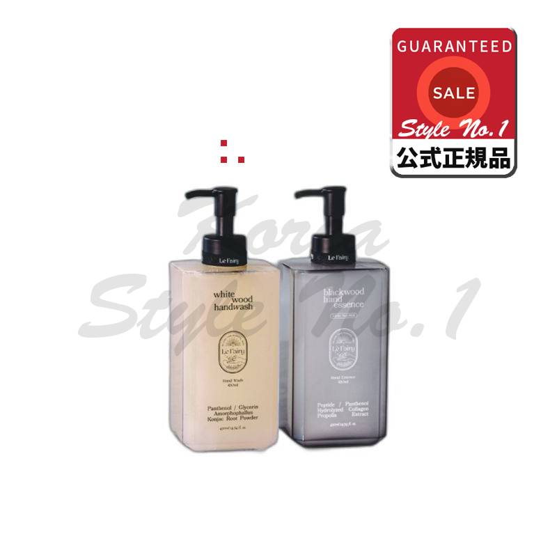 ルフェアリーハウスギフトハンドケアギフトセットハンドウォッシュハンドエッセンス