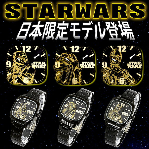 Qoo10] 映画で大人気のスターウォーズ STAR