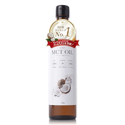 他サイト： MCTオイル 360g / フラット・クラフト / ココナッツ由来100％ / 中鎖脂肪酸100％の商品画像