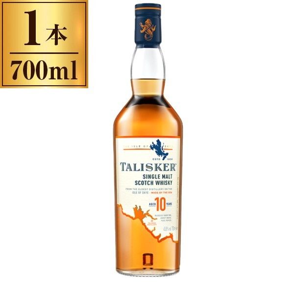 タリスカー 10年 700ml